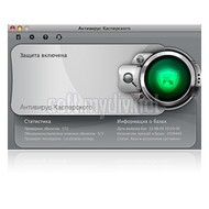 Скриншот Антивирус Касперского / Kaspersky Anti-Virus for Mac 8.0.2.460