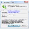 AnyToISO Converter 3.3 Build 438