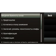 FBReader для Symbian (оглавление)