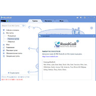 Скриншот RaidCall 7.0.2