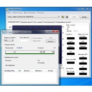Nero DiscSpeed 11.0.00400 (тест записи с переполнением)