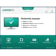 Скриншот Kaspersky Internet Security (KIS) 19.0.0.1088