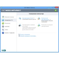 Антивирус NOD32 Antivirus 7