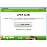Скриншот Dr.WEB CureIt! 9.0