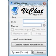 Скриншот ViChat 1.6
