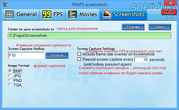 Запись fraps. Fraps скриншоты. фрапс 99. fraps в играх. фрапс настройка.