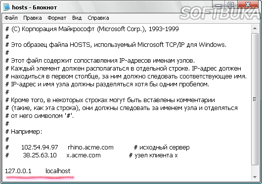 Hosting где находится. Hosting где находится
