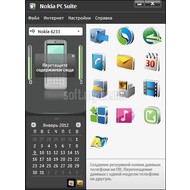 Скриншот Nokia PC Suite 7.1.180.94