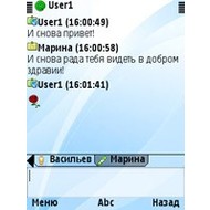 Mail.Ru Агент для Symbian