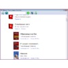 FBReader для Windows (сетевые библиотеки)