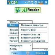 AlReader 2.5.110502 для Windows Mobile (главное меню)