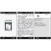 AlReader 2.5.110502 для Windows Mobile (чтение книги)