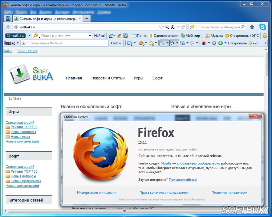 Мозила фирефох для виндовс 10. Firefox версия. Firefox Интерфейс. Поисковая система фаерфокс. Мозила Фирефокс.