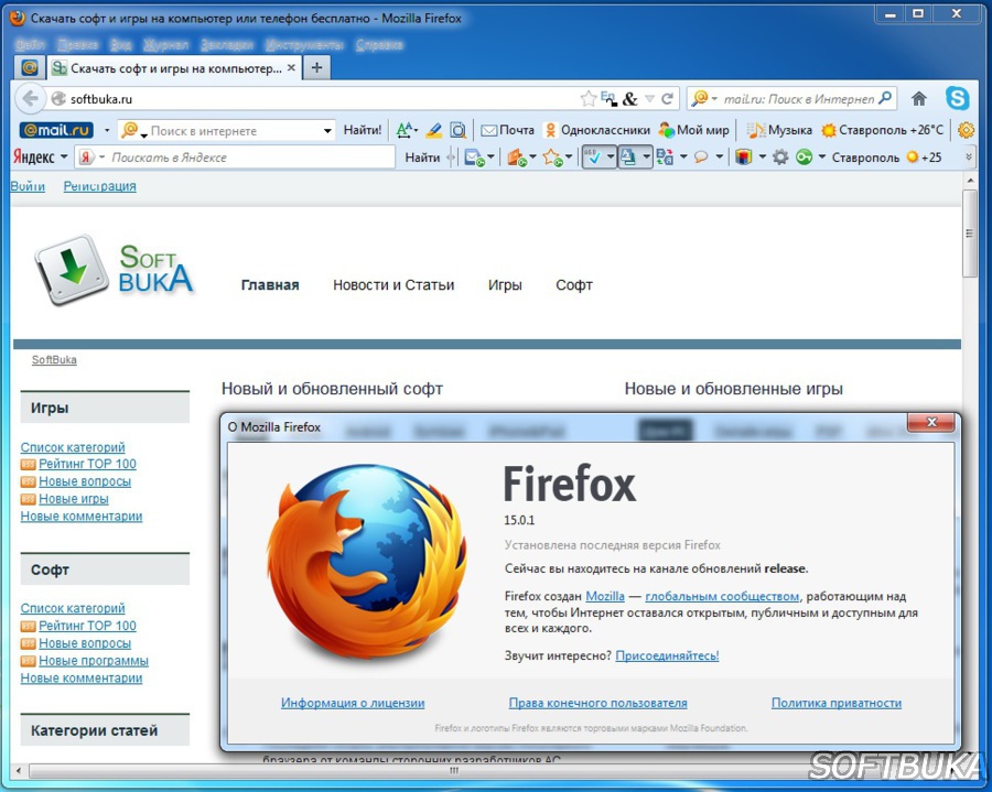 Mozilla firefox 10 версий