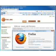 Mozilla Firefox 16.0b5 beta