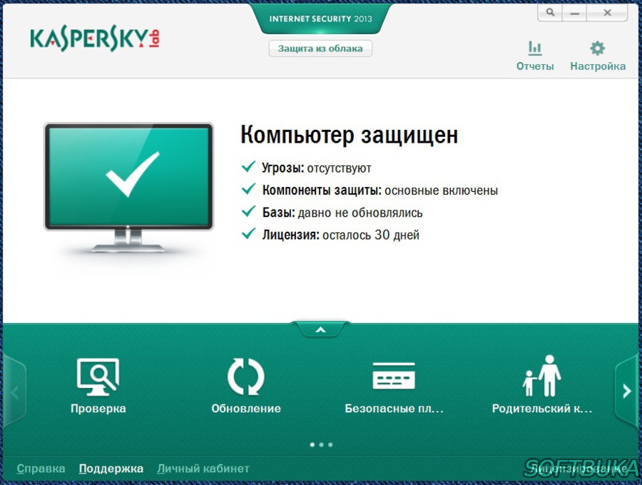 Установить бесплатный касперский с официального сайта. Kaspersky Internet Security 2013. Касперский Интерфейс. Интернет секьюрити. Компоненты Kaspersky.