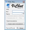 Скриншоты ViChat 1.6