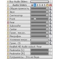 Скриншот Audio Sliders 4.2