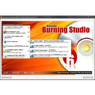Скриншот Ashampoo Burning Studio 2010 Advanced FREE 9.24